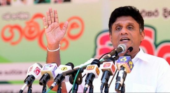 We will never betray our supporters: Sajith Premadasa