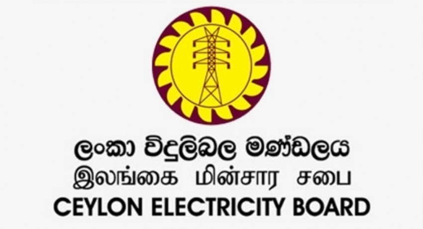 CEB to obtain another loan to pay the Ceylon Petroleum Corporation outstandings