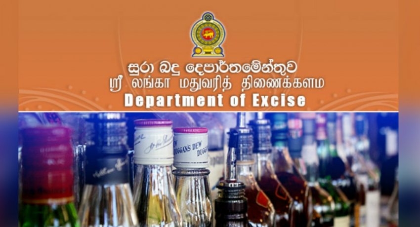 Illicit liquor brewery busted in forest-area near parliament
