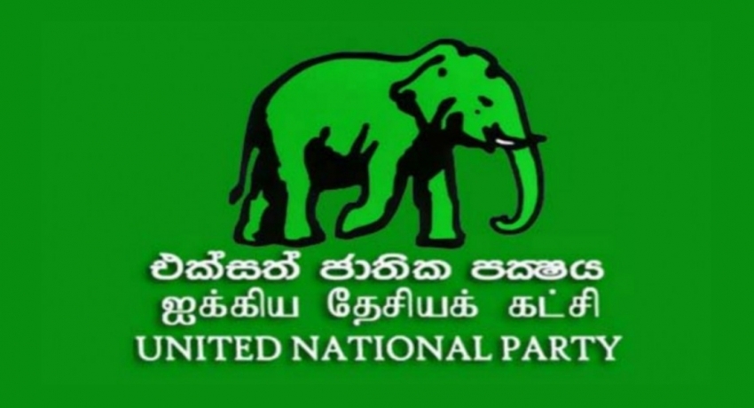 Symbol of new political alliance discussed at UNP Working Committee meeting