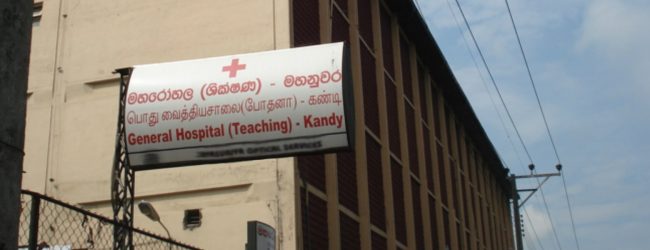 Forensic Audit reveals potential nexus between employees of Central Bank and primary dealers