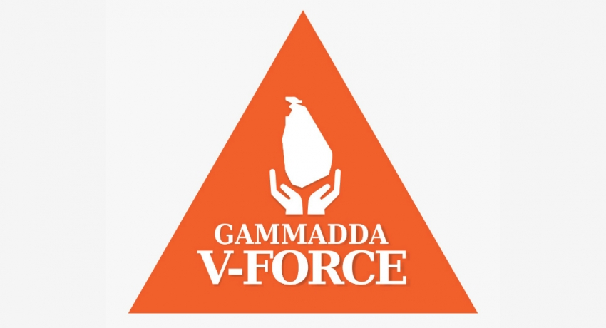 Official website of Gammdda V-Force launched