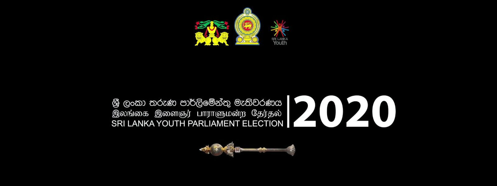 Nomination for Youth Parliament Election 