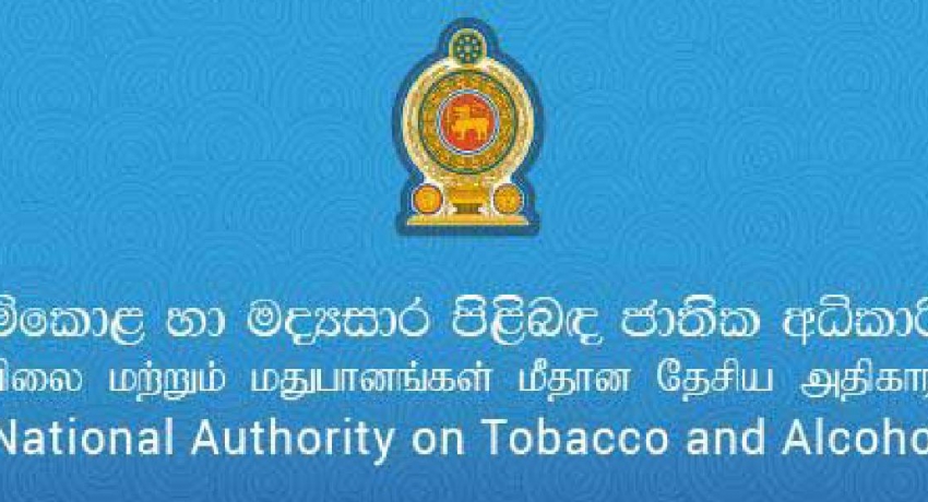 Govt. requested to ban home delivery of liquor, cigarettes