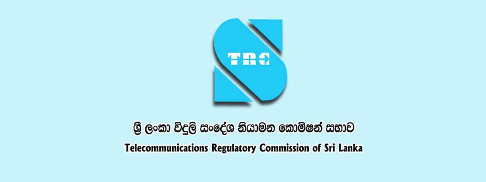 01st round of unlimited internet plans by April 2021 – TRC