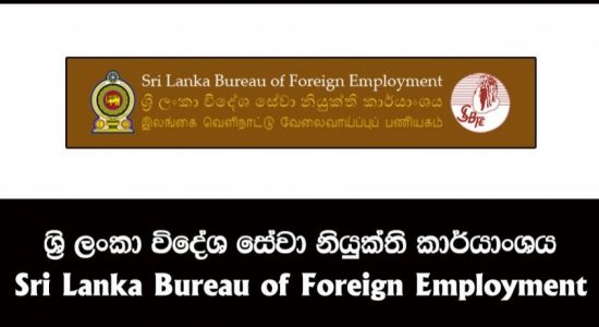 Travel Restrictions imposed by SLBFE