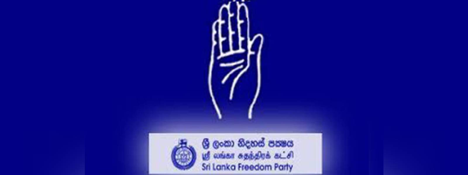 SLFP to appoint committee to draft proposed new constitution