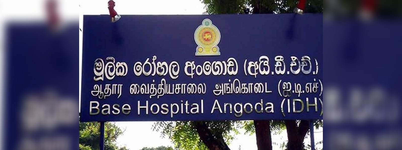 First Sri Lankan COVID-19 patient recovers