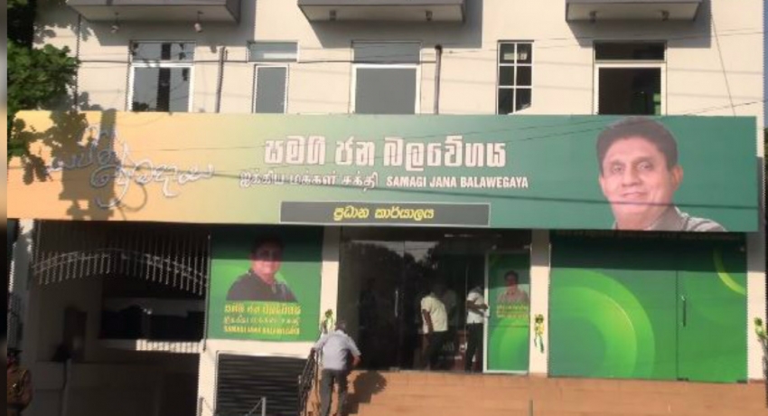 Samagi Jana Balawegaya office declared open