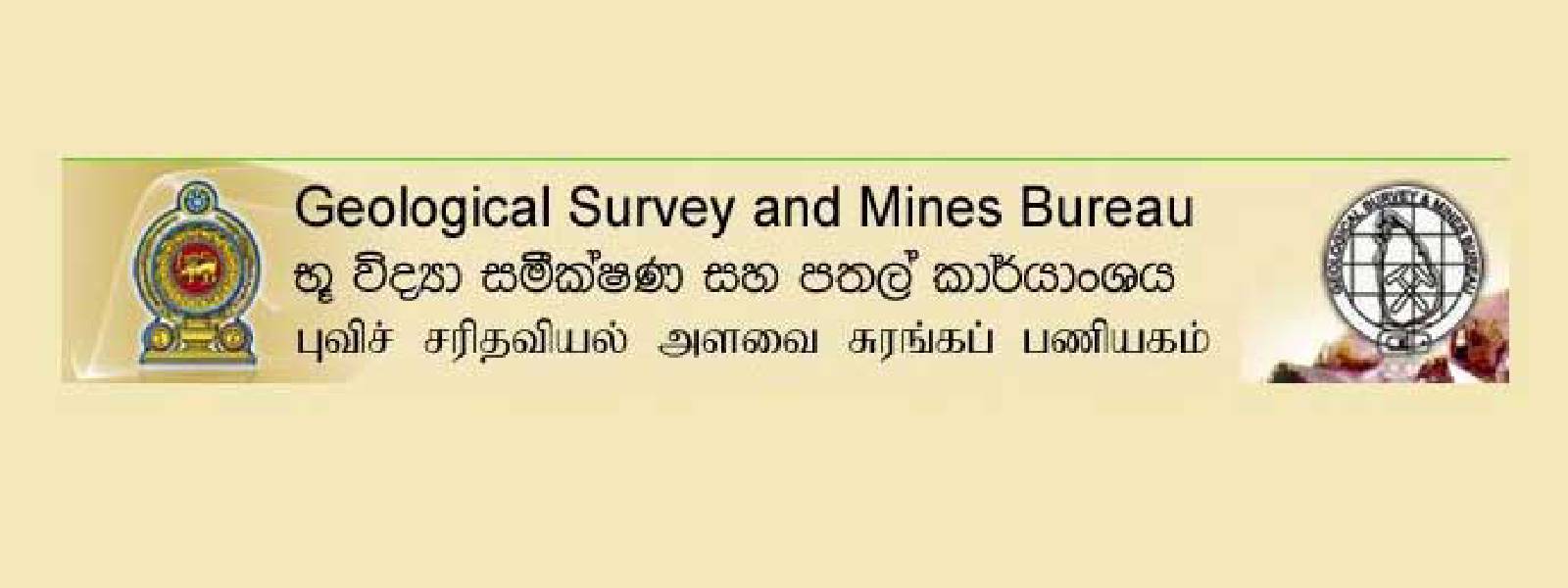 Validity period of mining license for minerals extended