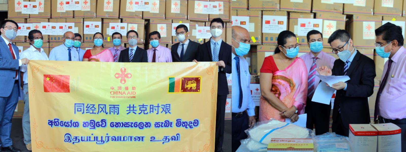 Second batch of Chinese Aid to combat COVID-19 handed over to Sri Lanka