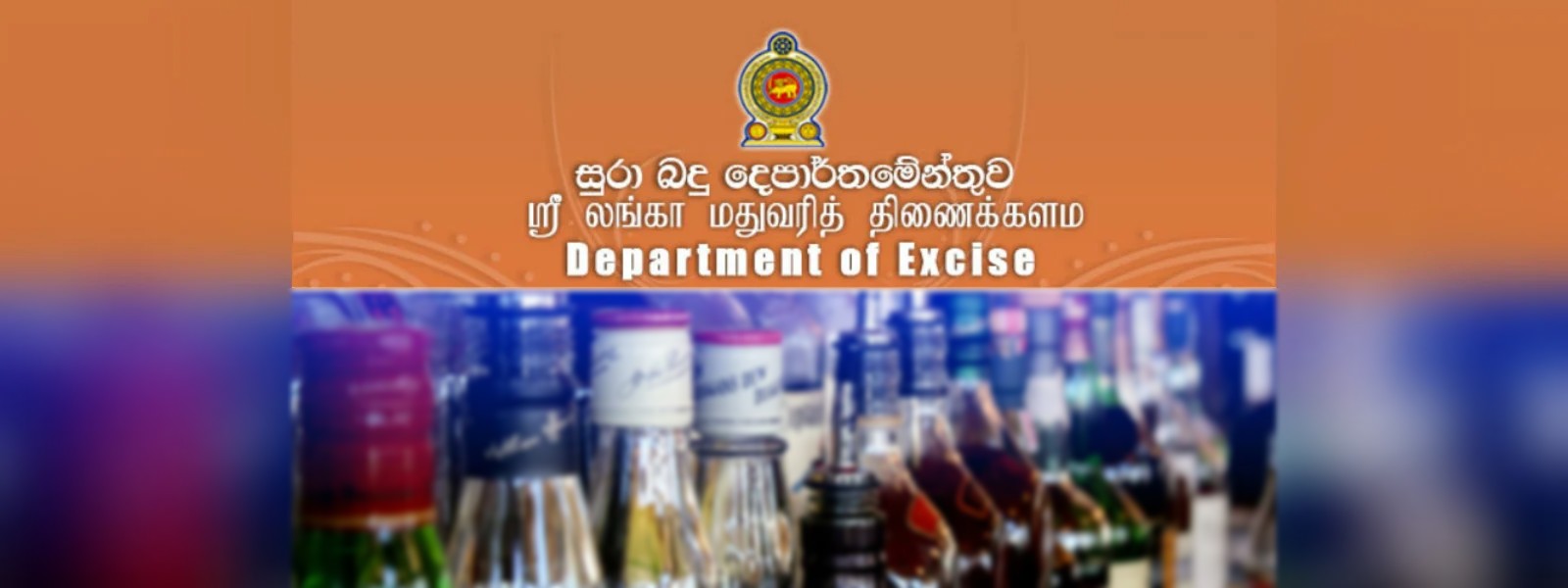Excise Dept. permits opening of liquor stores when curfew is lifted