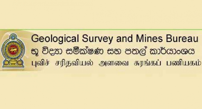 Validity period of mining license for minerals extended