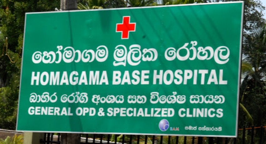 Homagama Base Hospital added to list of hospitals providing treatment for COVID-19