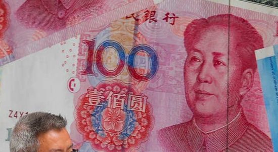 CHINA TO BEGIN TRIALS ON DIGITAL CURRENCY 