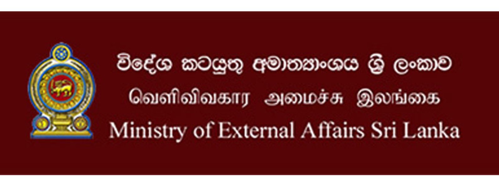 Consular Affairs at Sri Lanka’s MFA to provide services on appointments