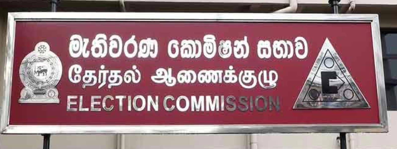 National Election Commission is to meet regarding the election