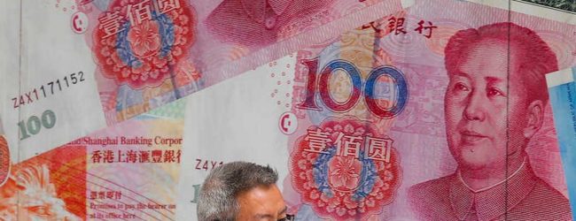 CHINA TO BEGIN TRIALS ON DIGITAL CURRENCY 
