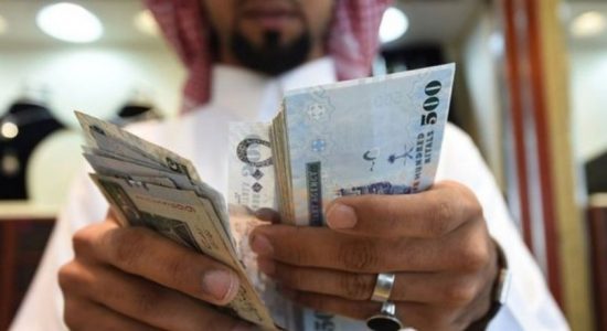 Saudi Arabia to increase VAT from 5% to 15% from 1st June