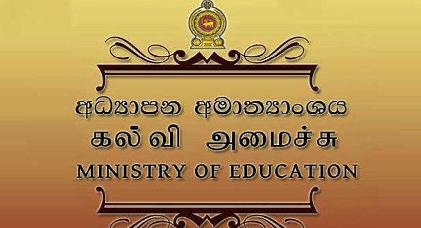 Education Ministry to discuss about reopening schools
