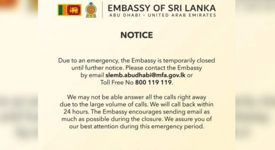 SL Embassy in Abu Dhabi, temporarily closed