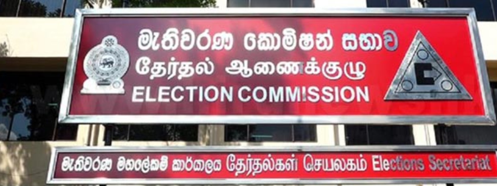 National Election Commission to convene today