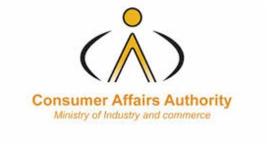 Raids carried out by CAA