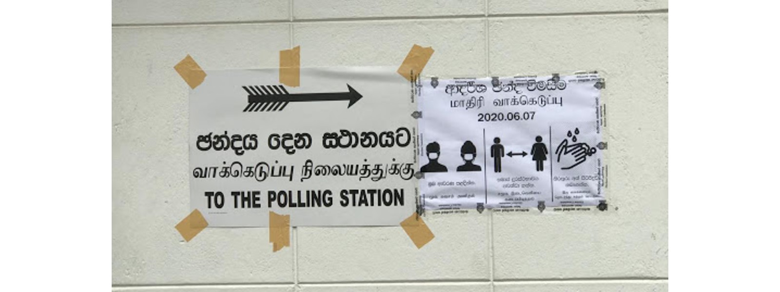 Trial Election in Ambalangoda concludes