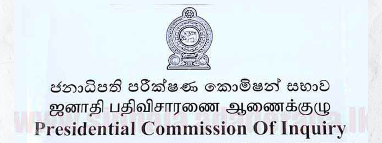 Notice issued on Ex-Ministers, Ex-CID Director and AGs Dept Counsel by PCoI