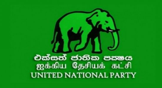 UNP Denies MCC Committee Report Allegations