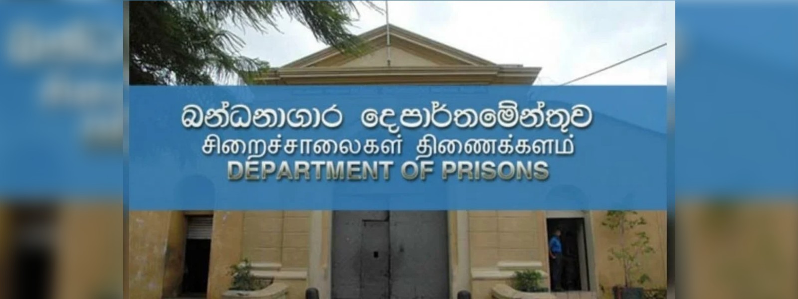 Visitations to prisons allowed from today