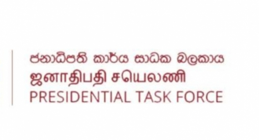 Task Force on Sri Lanka’s Education recommends 1000 national schools