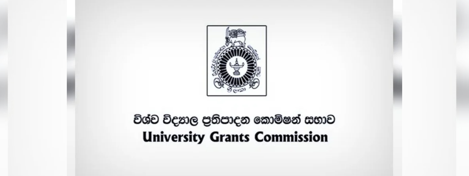 UGC to establish five new universities
