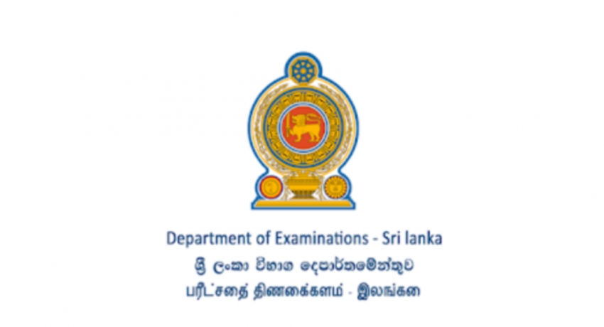 2019 GCE O/L re-correction deadline extended: Department of Examinations