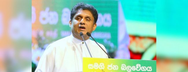 Job appointments of nearly 10,000 cancelled : Sajith