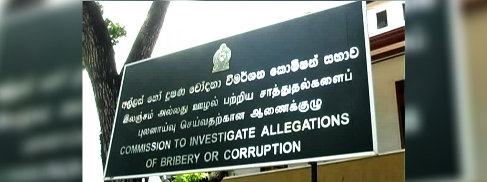 23 who took bribes arrested so far