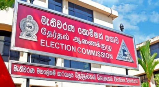 National List of MPs to Government Printer: NEC