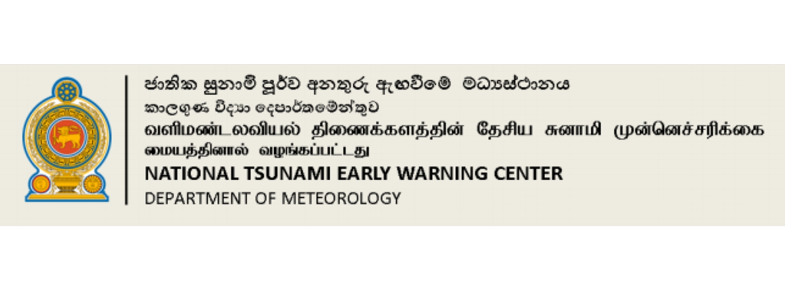NO Tsunami threat to Sri Lanka following an earthquake in Southern Sumatra Sea: Met. Department