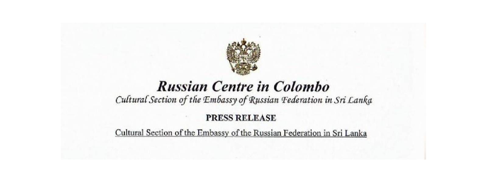 Russia expresses concern on delisting of three universities in Sri Lanka