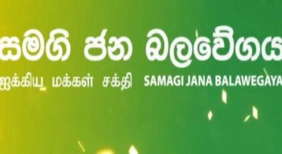 SJB agrees to defeat Draft 20A