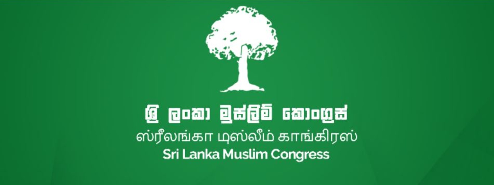 SLMC to support Government? 