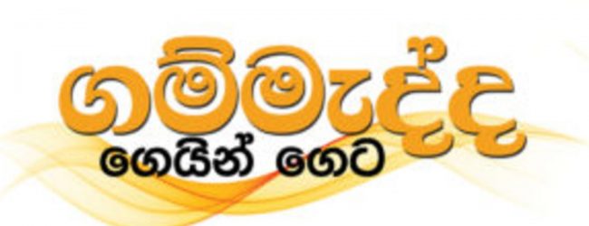 Fifth edition of Gammadda door-to-door campaign draws to a close