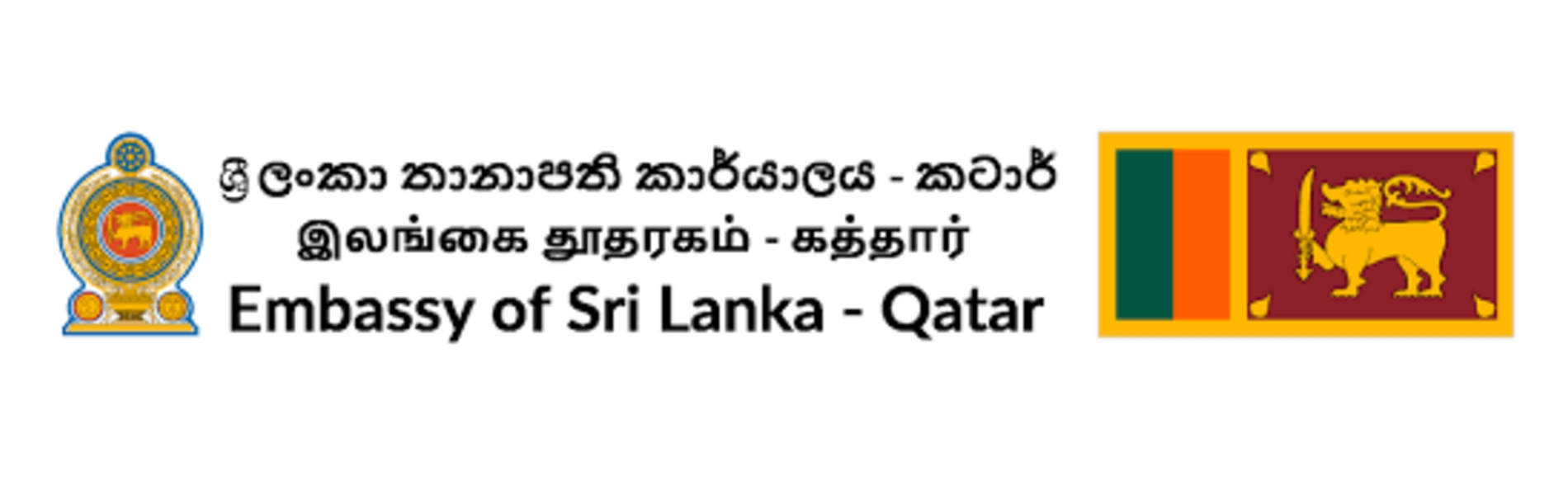 SL Embassy in Qatar temporarily closed for 02 week