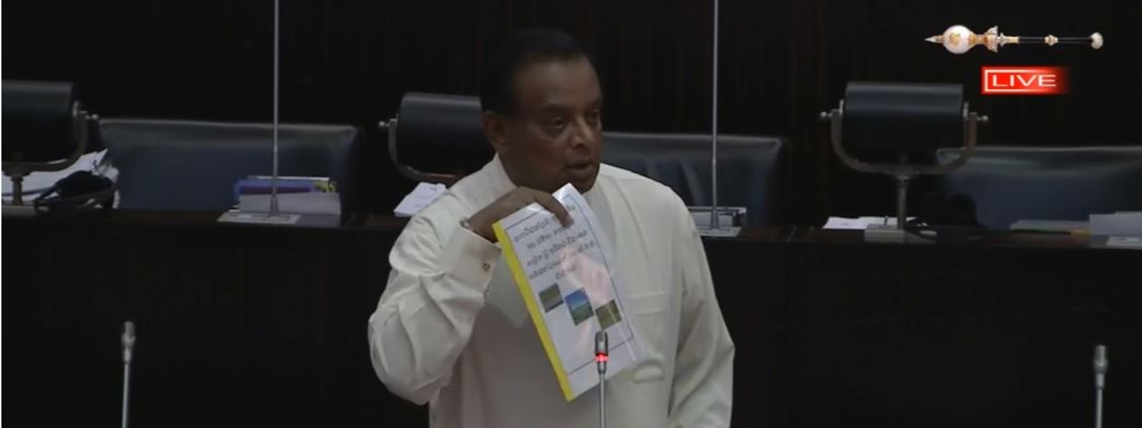 Anawilundawa Wetland Committee report tabled