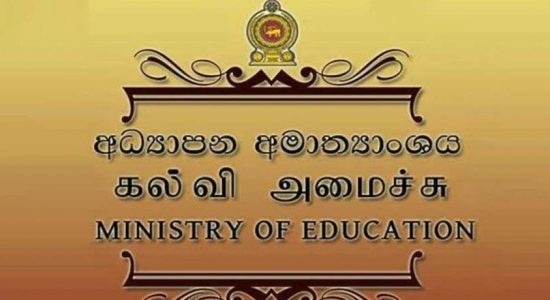Apply online for National Colleges of Education
