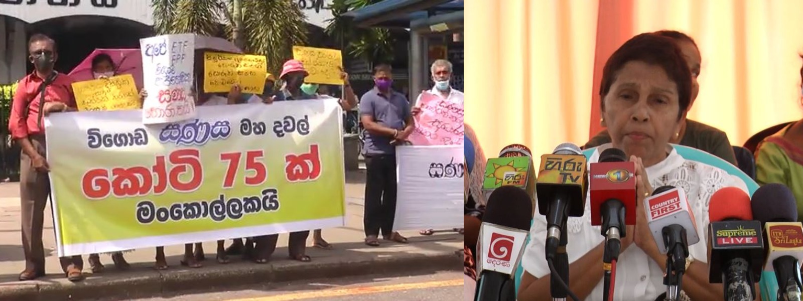 ETI & SANASA depositors voice concerns over fraud