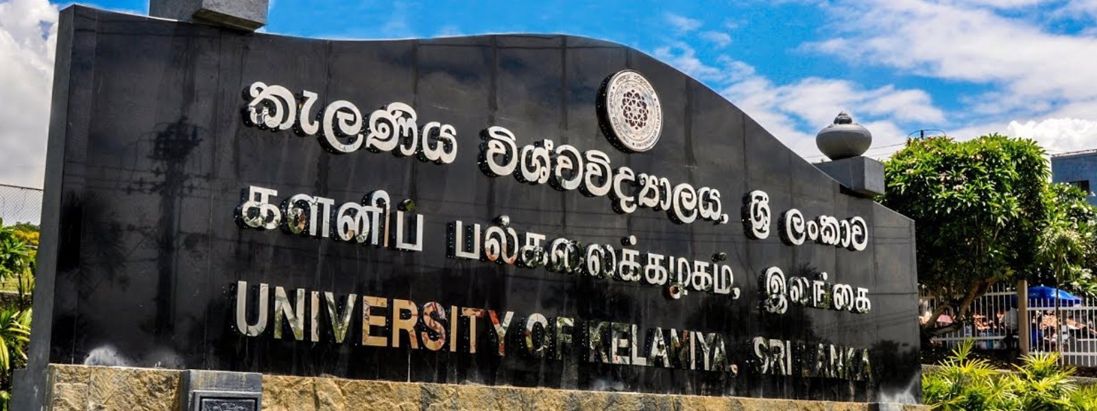Student At Kelaniya University Confirmed COVID 19 Positive