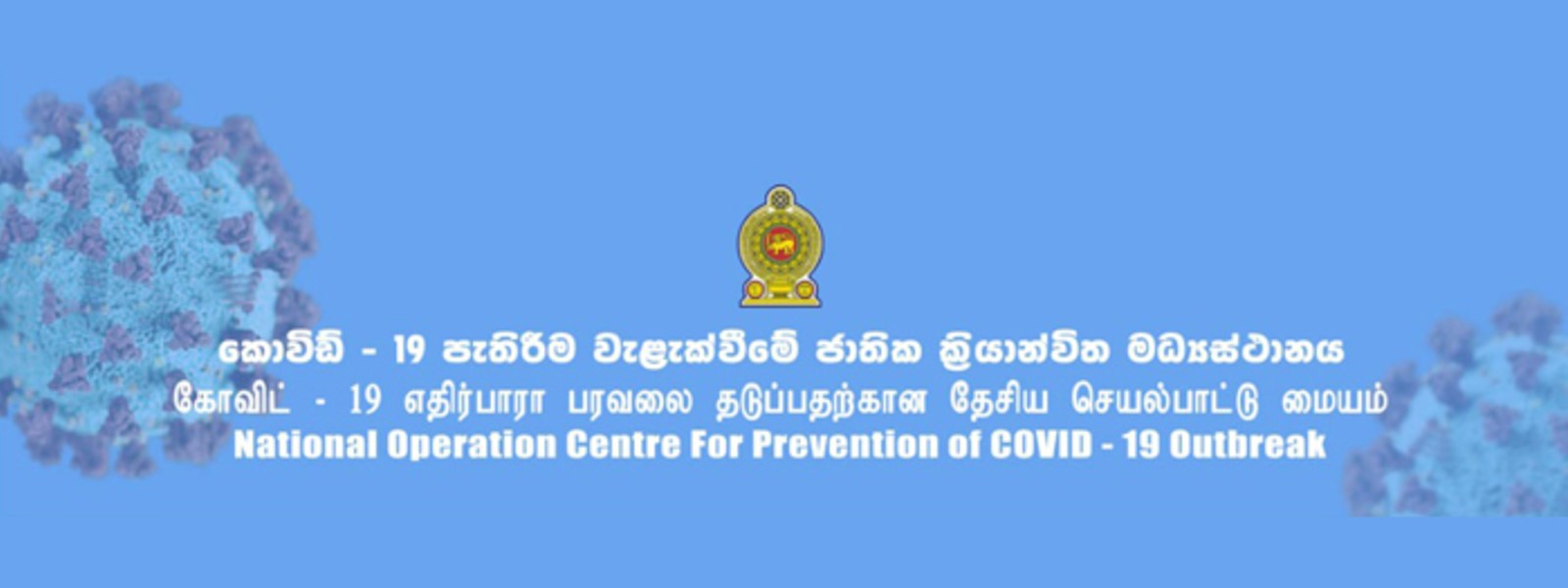 305 COVID-19 cases reported from Colombo on Thursday (19) – NOCPCO