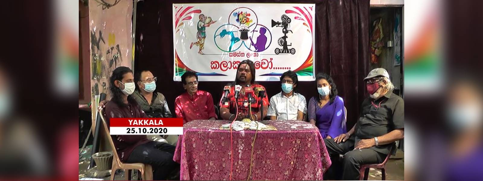 Artistes seek government relief amidst COVID-19