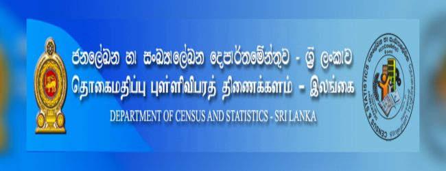 Fitch Downgrades Bank of Ceylon to ‘CCC’ on Sovereign Downgrade